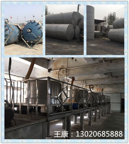 回收壓片機(jī),回收壓片機(jī)價(jià)格 梁山縣隆達(dá)二手化工設(shè)備銷(xiāo)售部